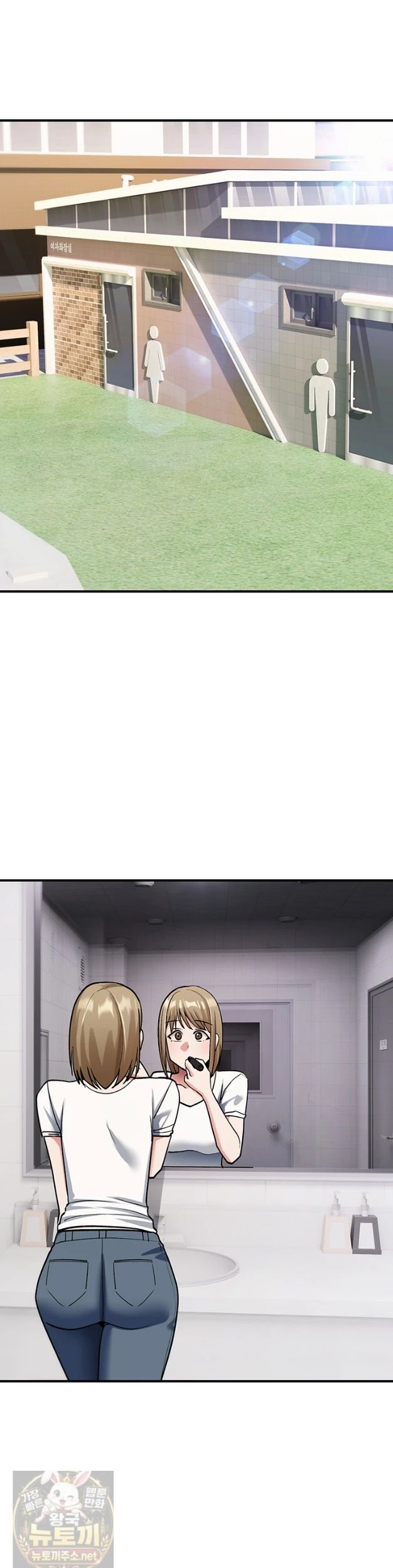 You Won’t Break Me Raw Chapter 42 - Page 22