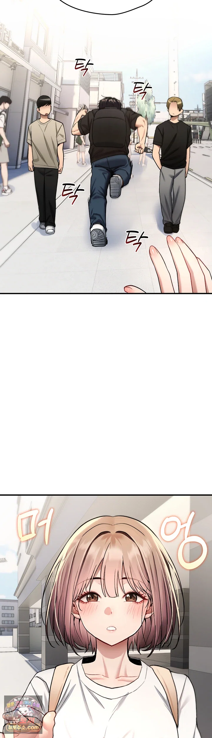 You Won’t Break Me Raw Chapter 44 - Page 10