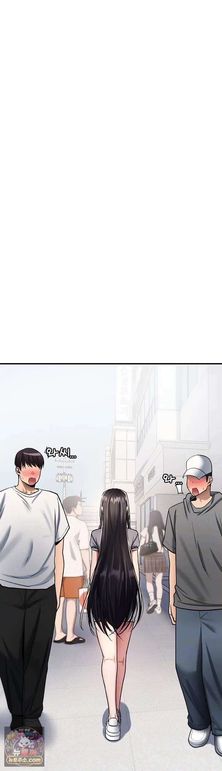 You Won’t Break Me Raw Chapter 44 - Page 12