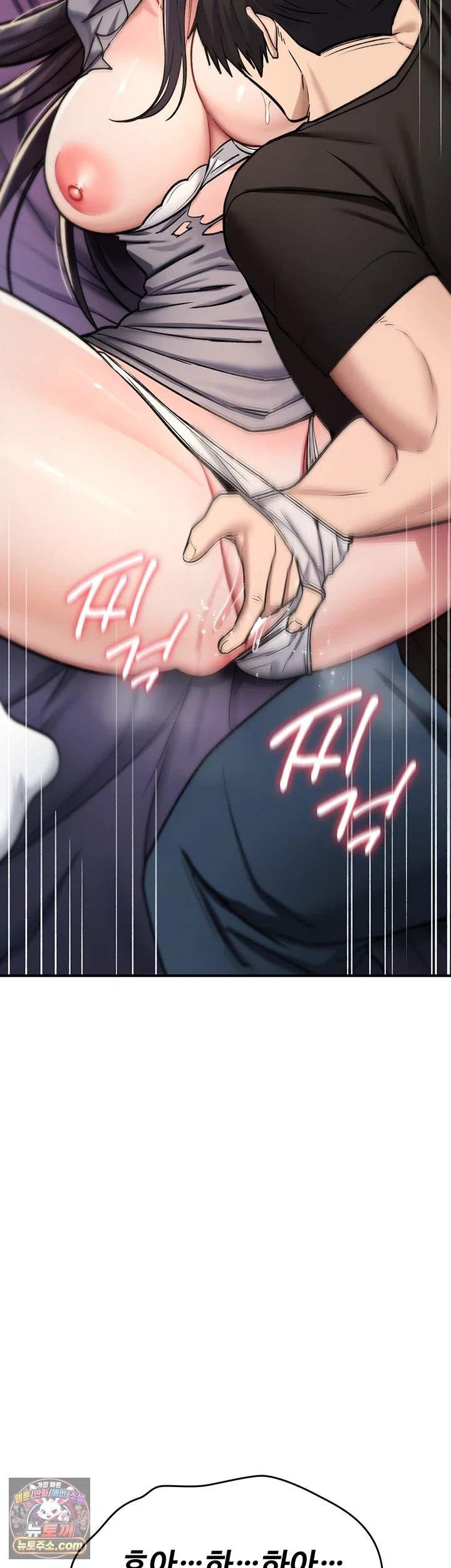 You Won’t Break Me Raw Chapter 44 - Page 53