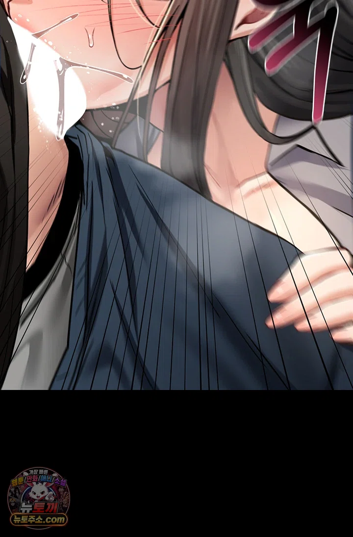 You Won’t Break Me Raw Chapter 44 - Page 63