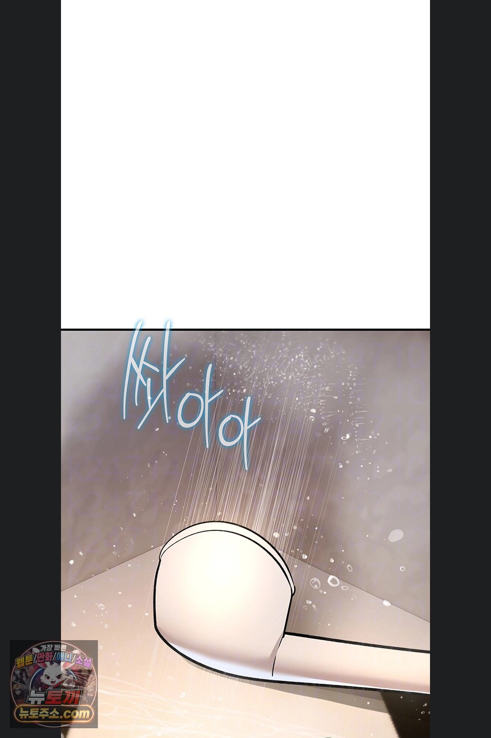 You Won’t Break Me Raw Chapter 46 - Page 22