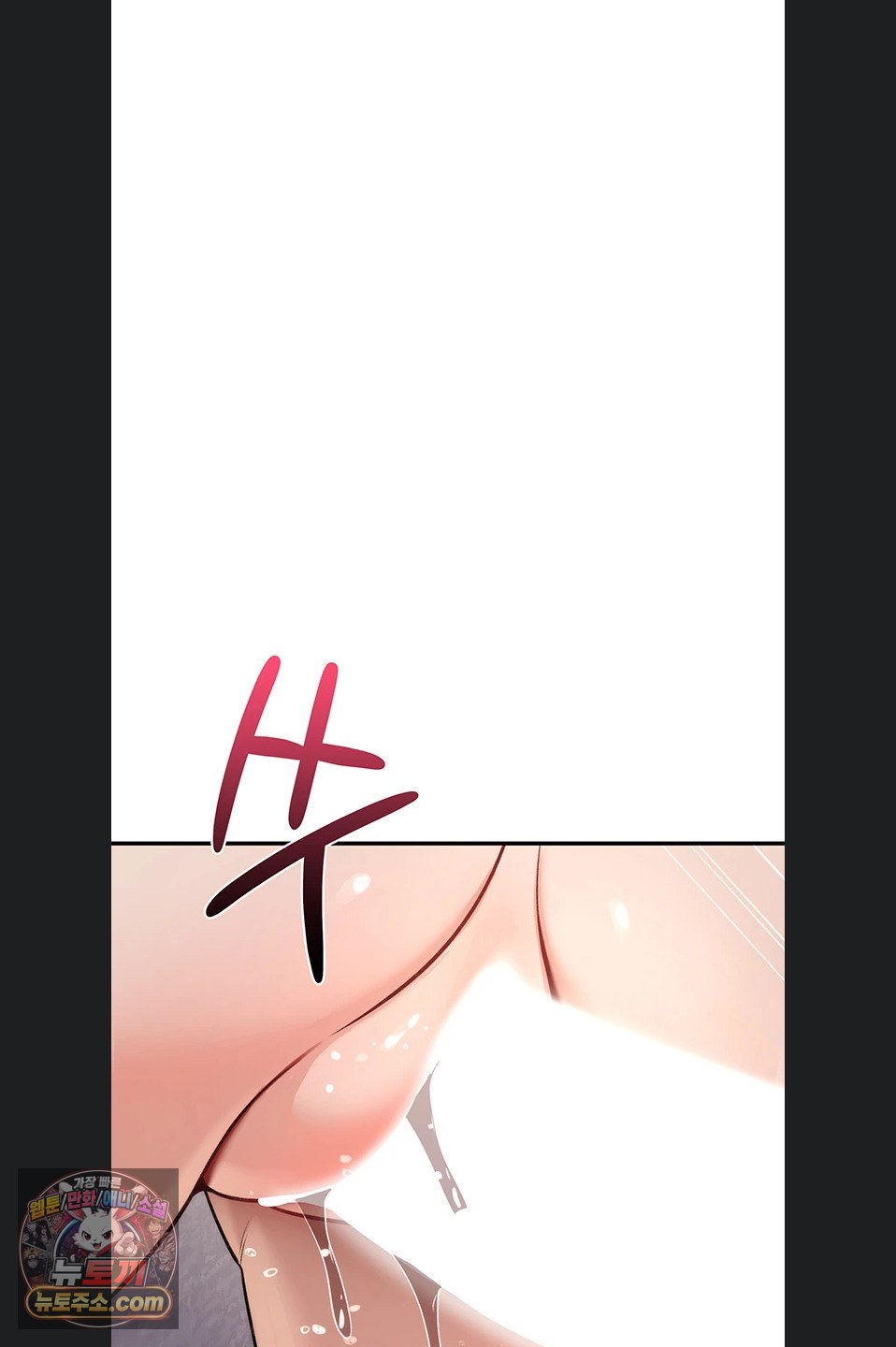 You Won’t Break Me Raw Chapter 46 - Page 29
