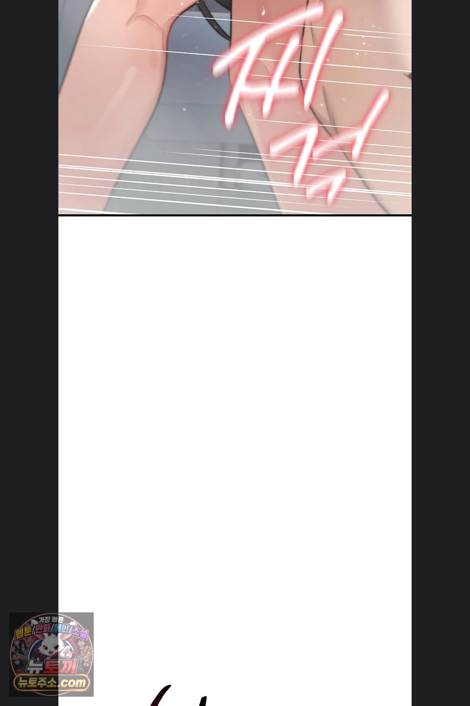 You Won’t Break Me Raw Chapter 46 - Page 32
