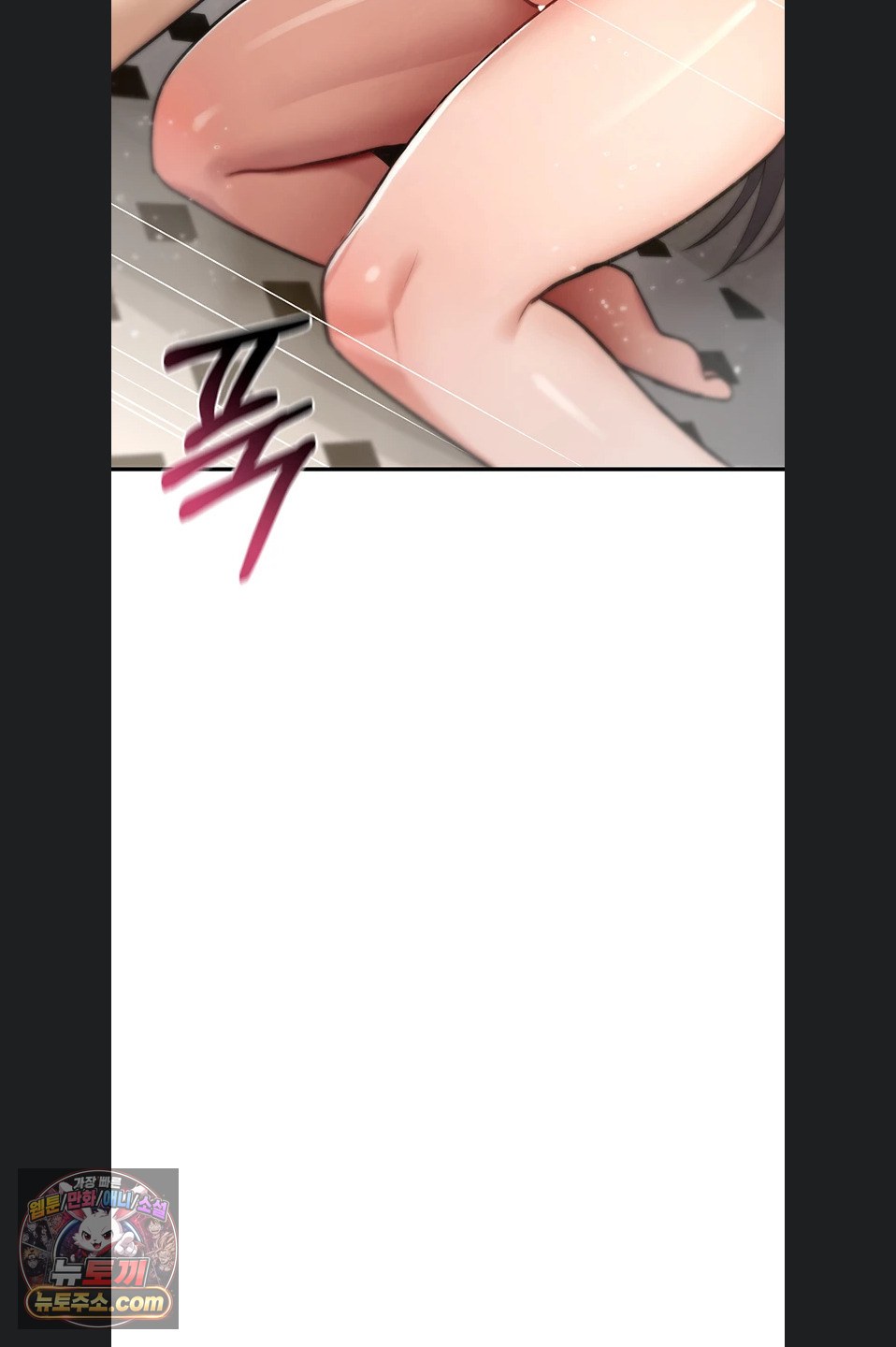 You Won’t Break Me Raw Chapter 46 - Page 67
