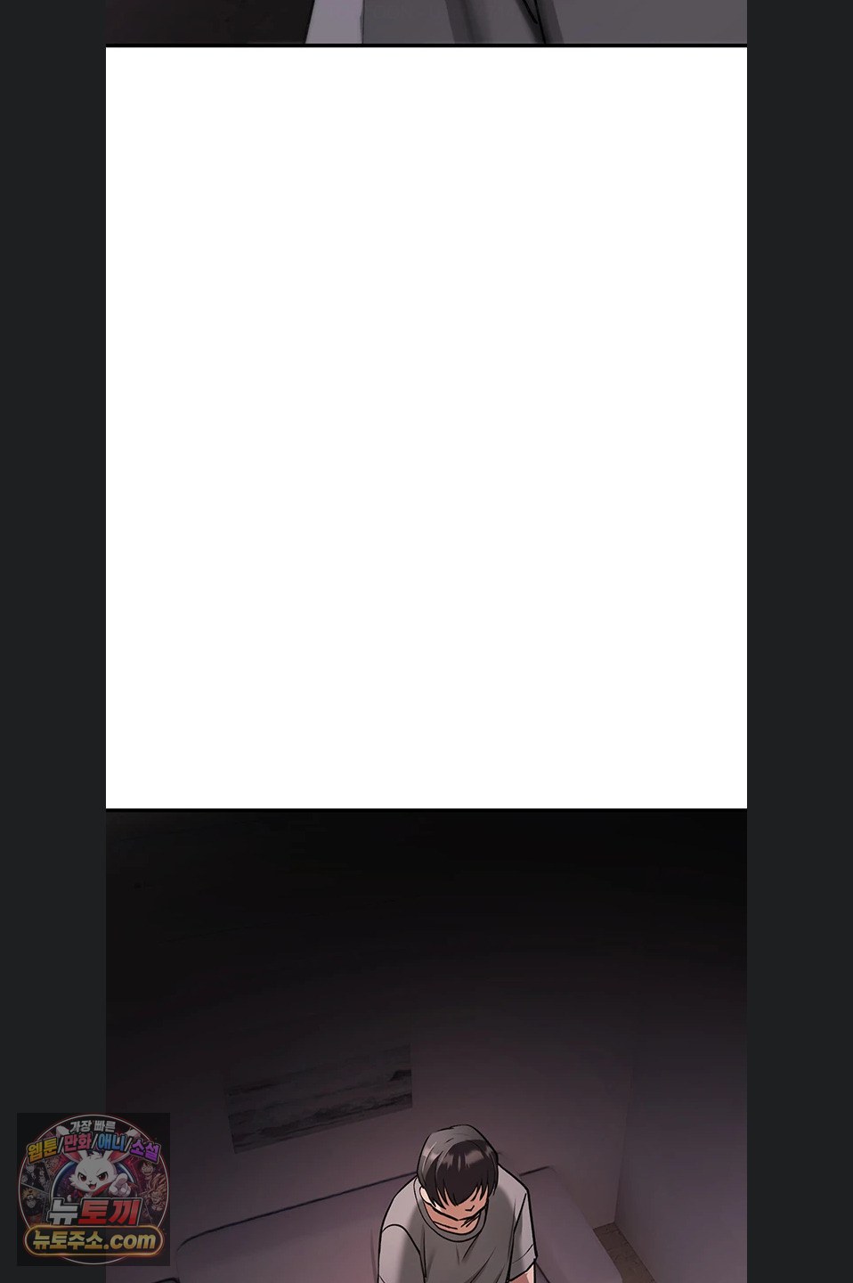 You Won’t Break Me Raw Chapter 46 - Page 83