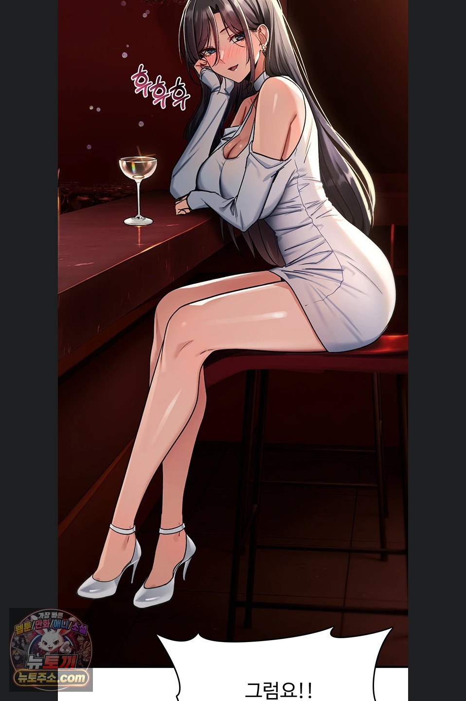 You Won’t Break Me Raw Chapter 47 - Page 70