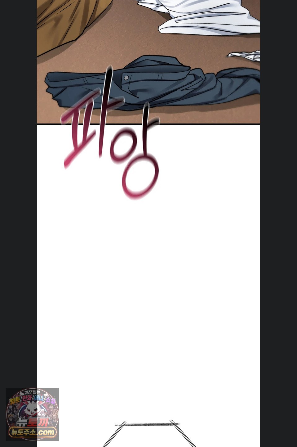 You Won’t Break Me Raw Chapter 47 - Page 97