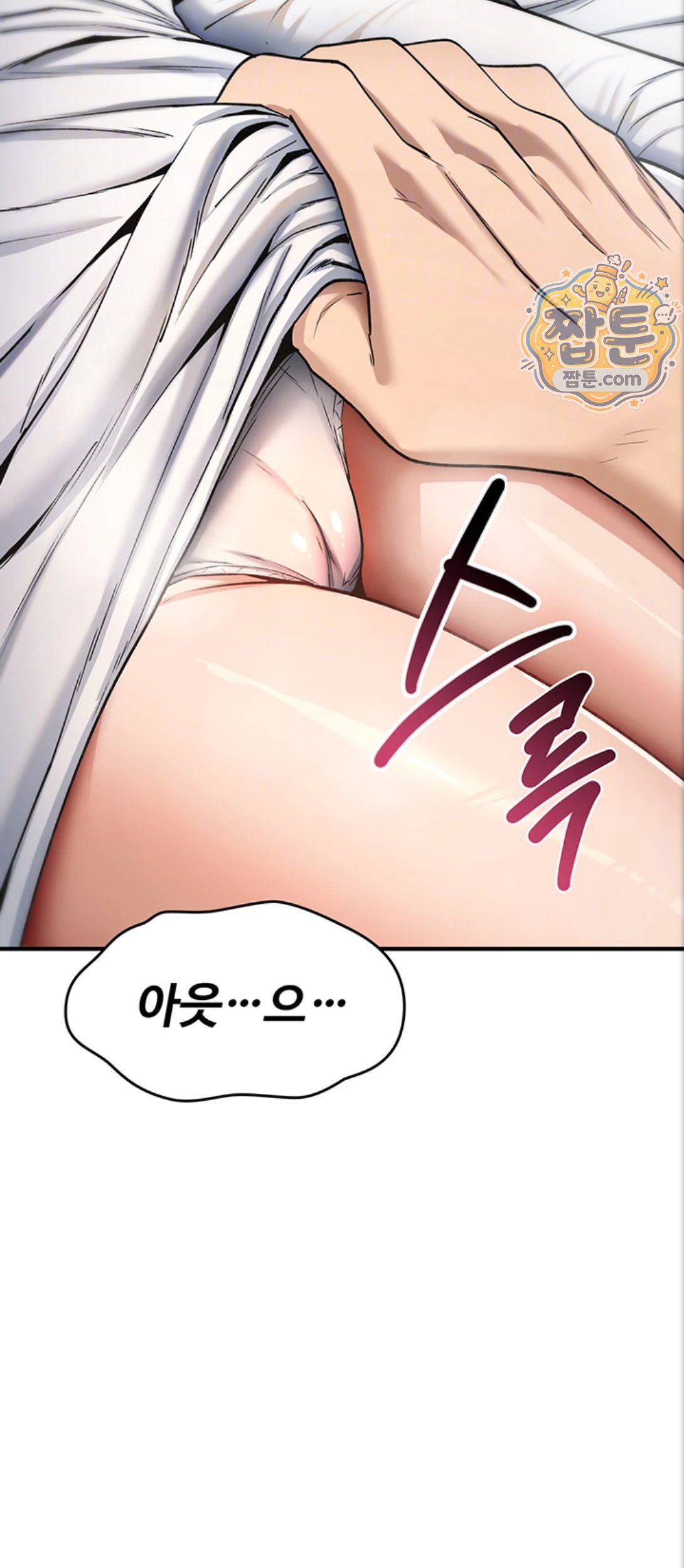 You Won’t Break Me Raw Chapter 48 - Page 18