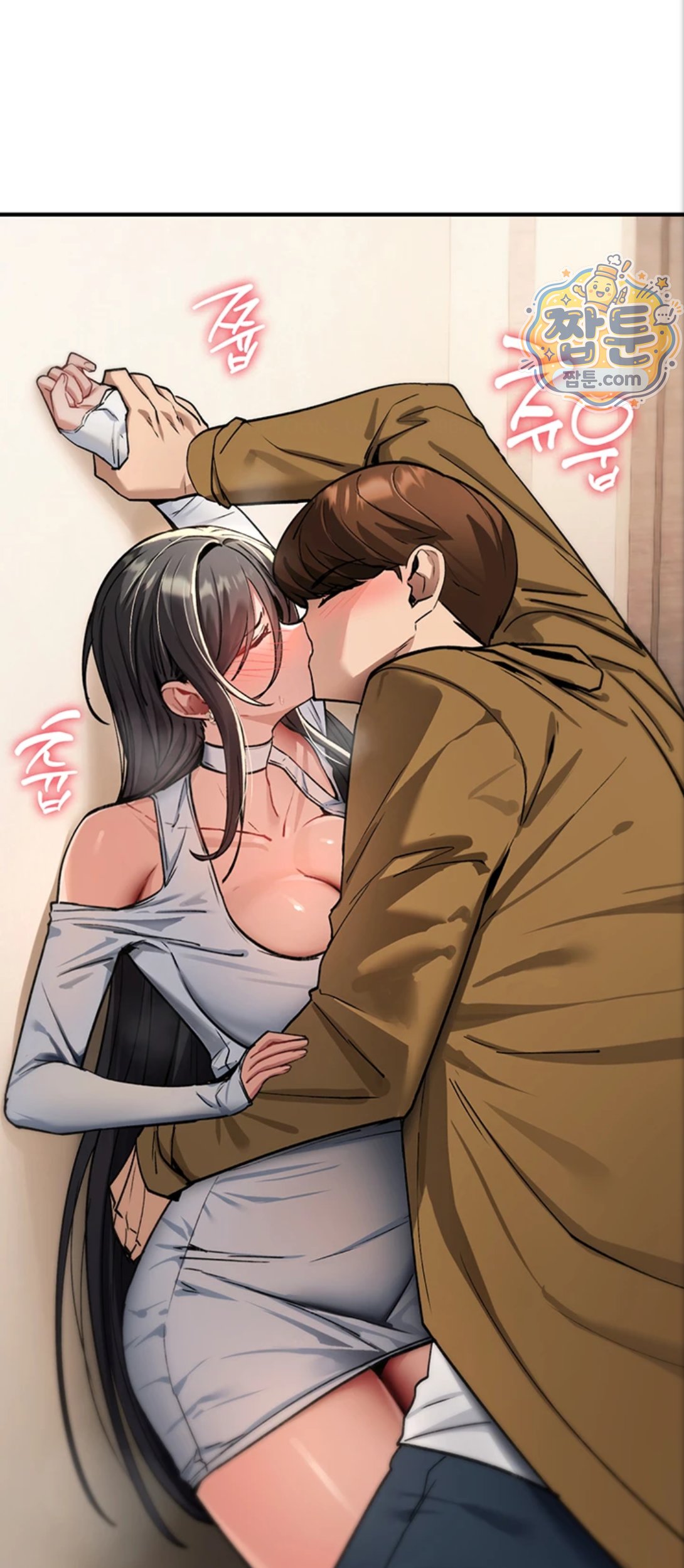 You Won’t Break Me Raw Chapter 48 - Page 3
