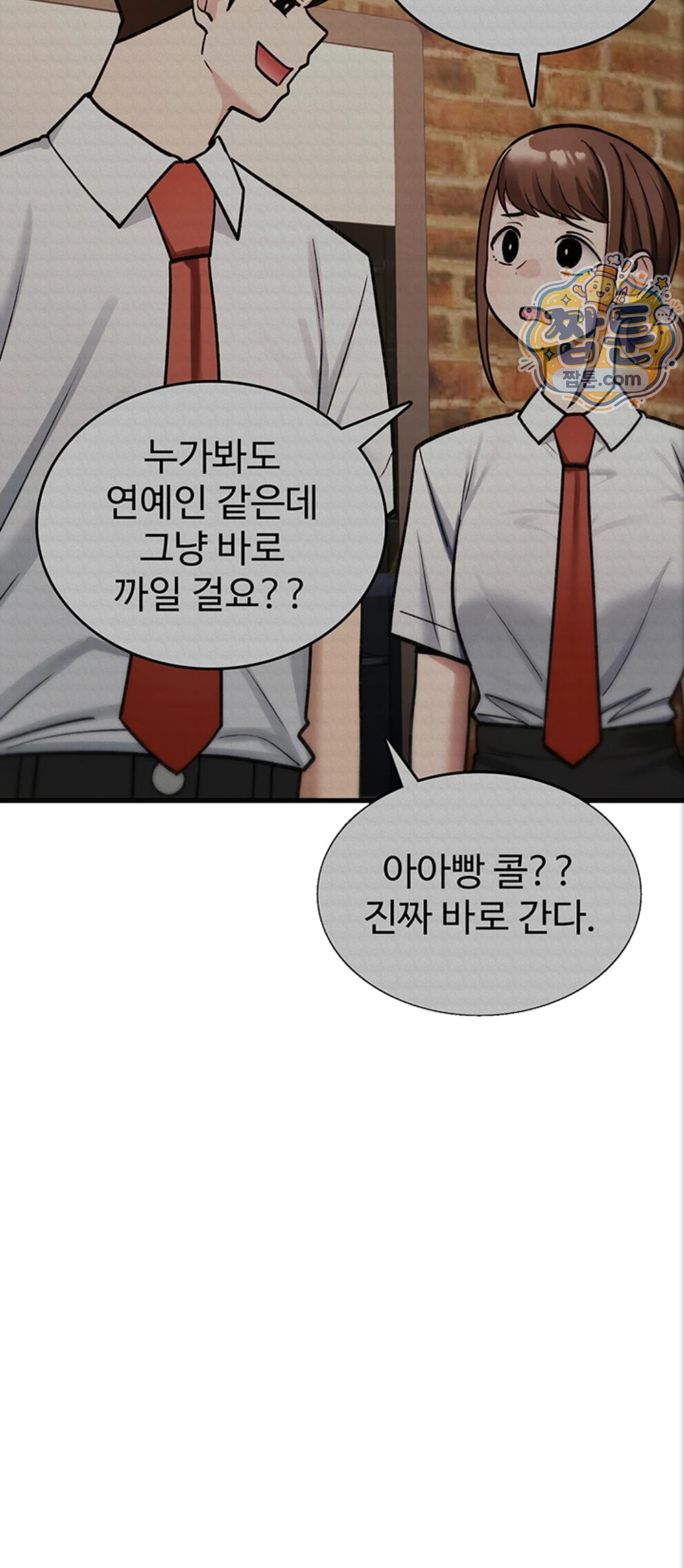 You Won’t Break Me Raw Chapter 48 - Page 36