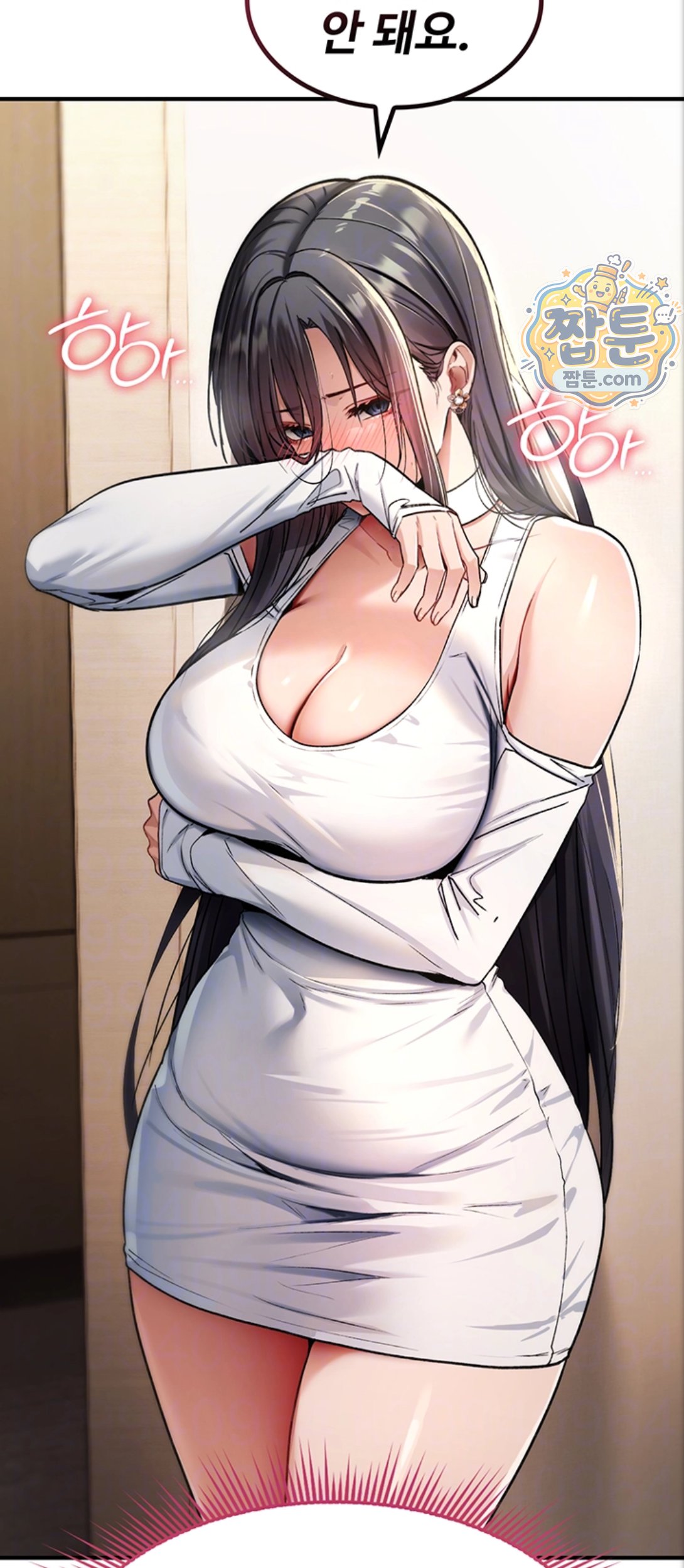 You Won’t Break Me Raw Chapter 48 - Page 9