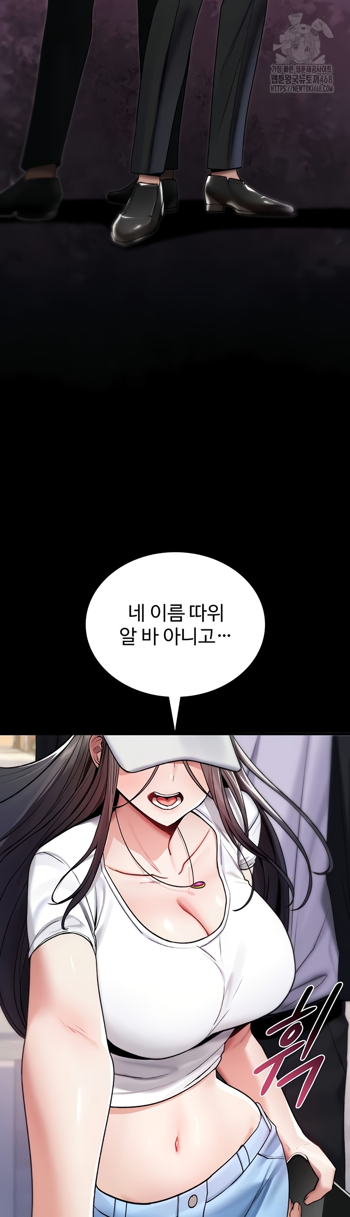 You Won’t Break Me Raw Chapter 5 - Page 38