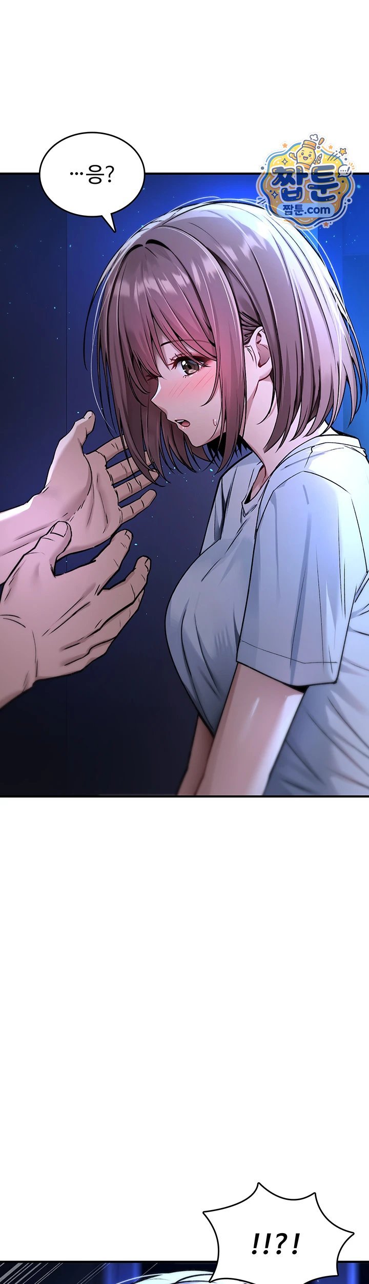 You Won’t Break Me Raw Chapter 50 - Page 10