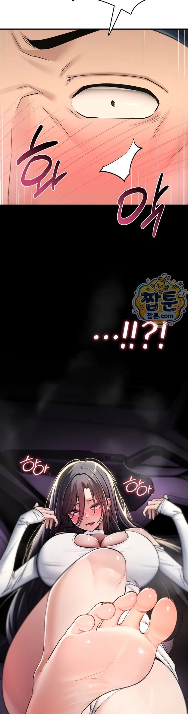 You Won’t Break Me Raw Chapter 51 - Page 21