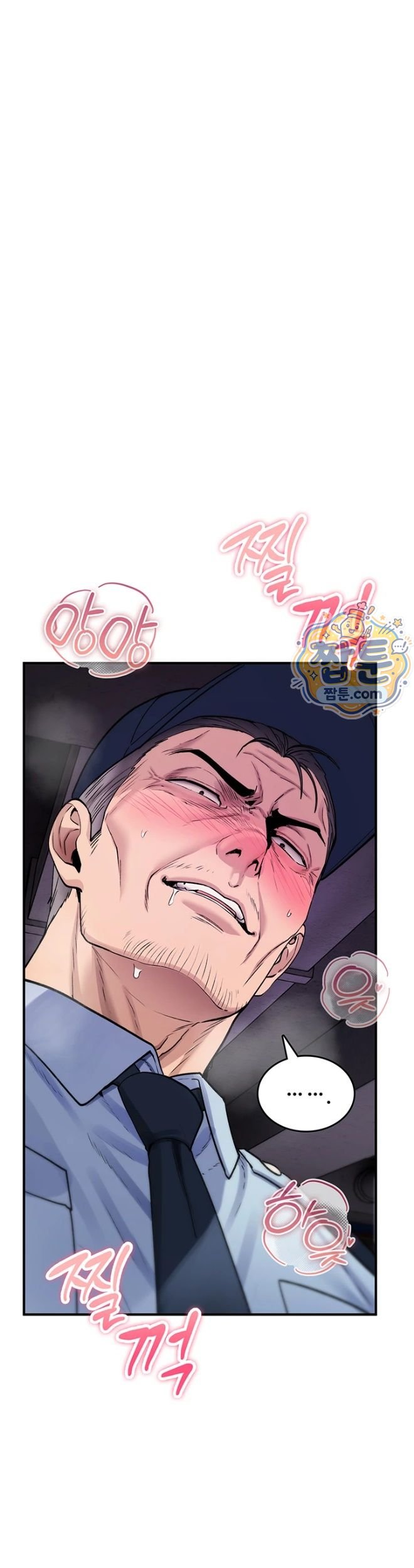 You Won’t Break Me Raw Chapter 51 - Page 32