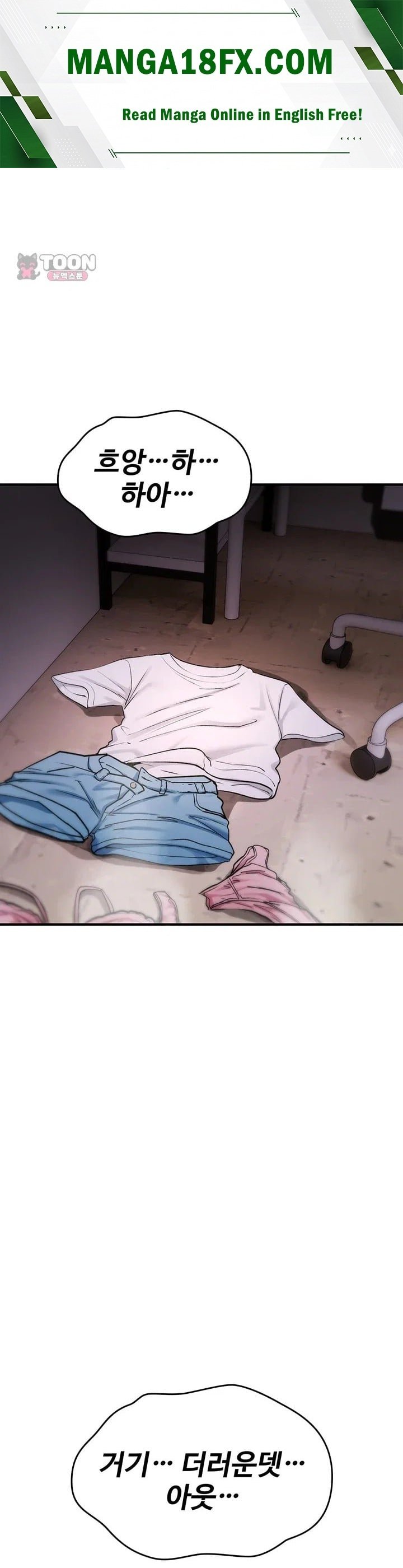 You Won’t Break Me Raw Chapter 53 - Page 1