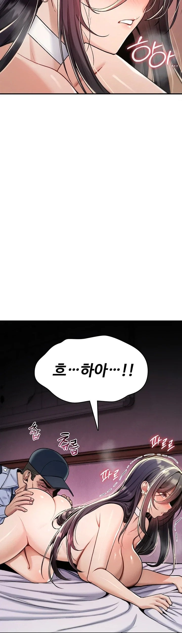 You Won’t Break Me Raw Chapter 53 - Page 26
