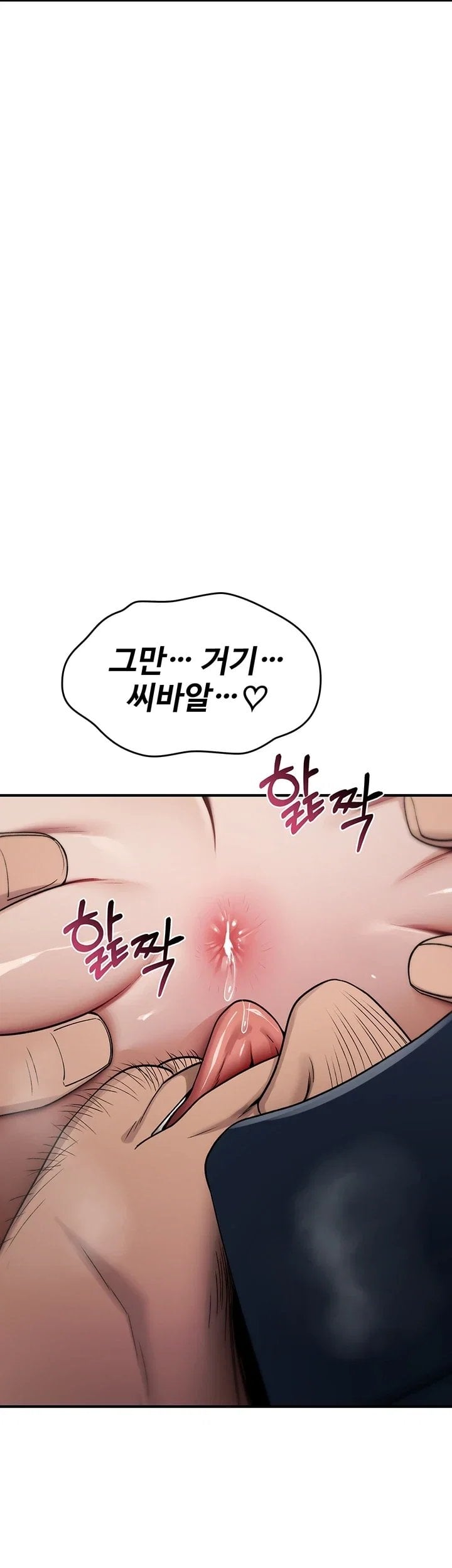 You Won’t Break Me Raw Chapter 53 - Page 27