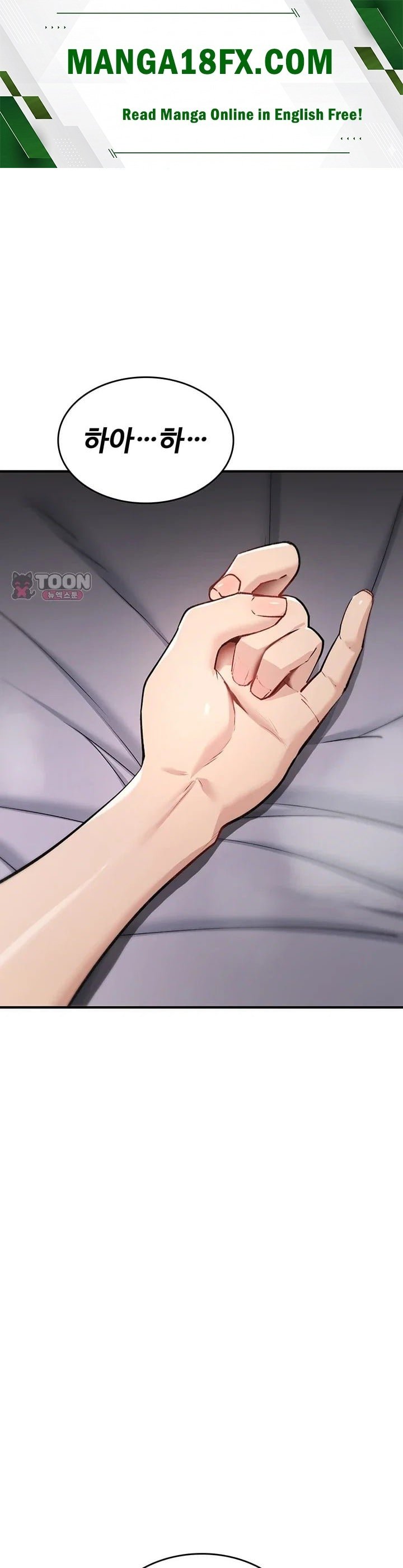 You Won’t Break Me Raw Chapter 54 - Page 1