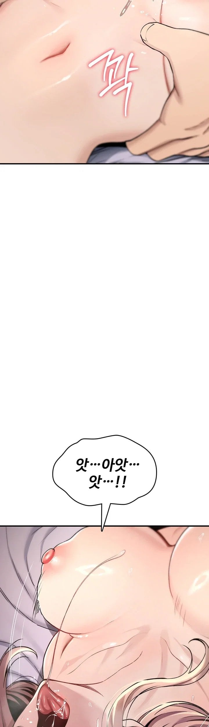 You Won’t Break Me Raw Chapter 54 - Page 10