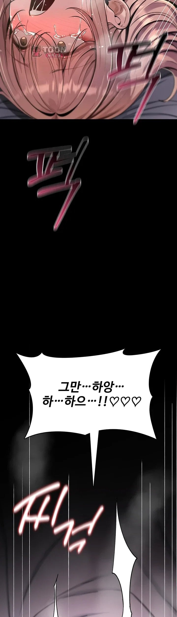 You Won’t Break Me Raw Chapter 54 - Page 11