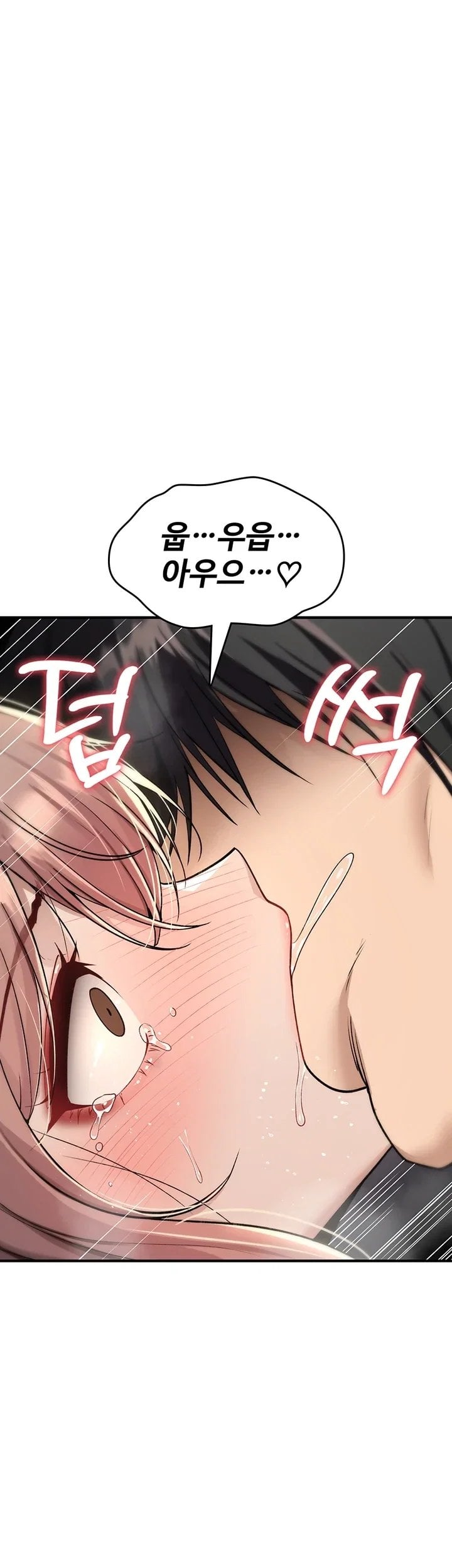 You Won’t Break Me Raw Chapter 54 - Page 18