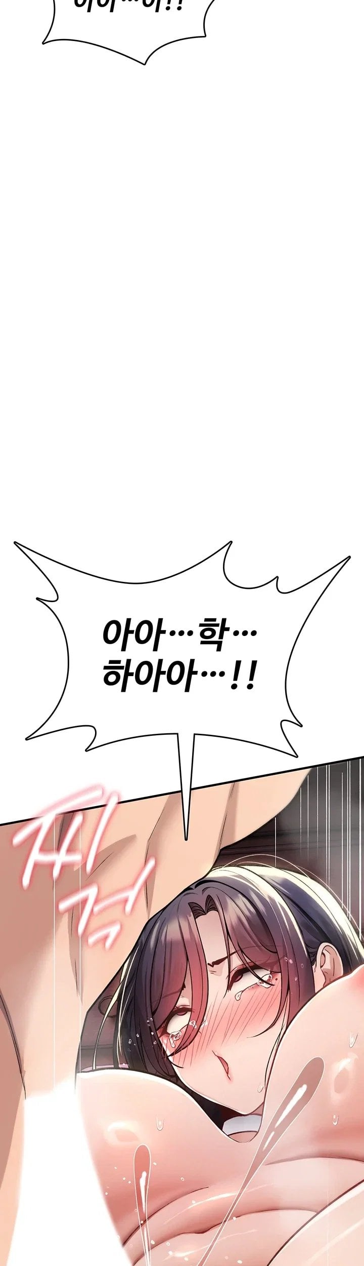 You Won’t Break Me Raw Chapter 54 - Page 38