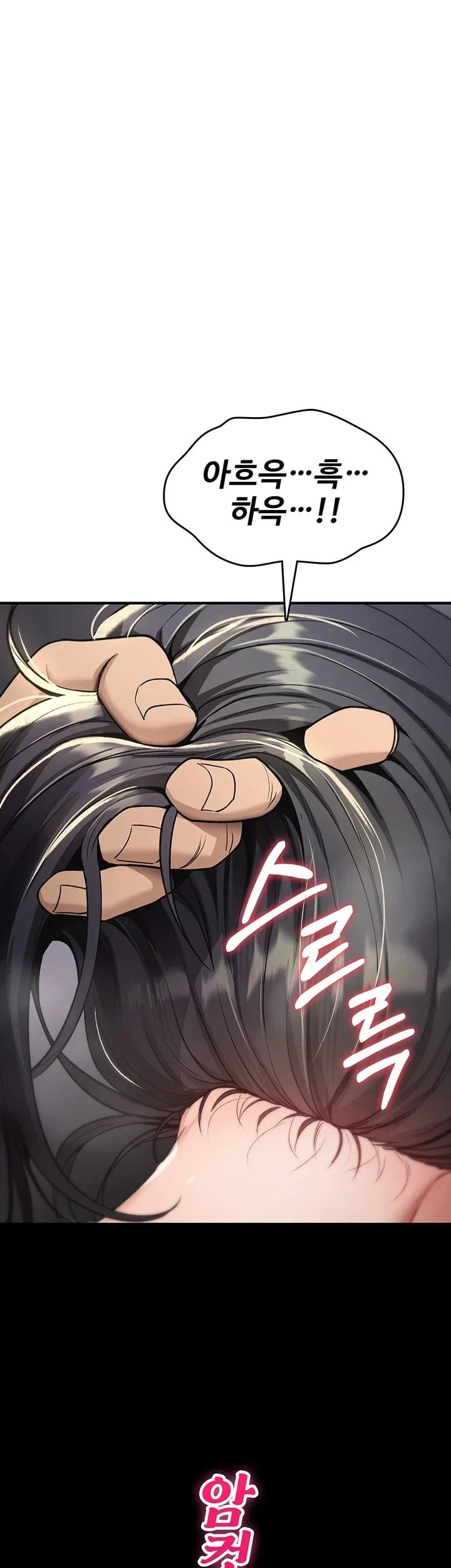 You Won’t Break Me Raw Chapter 54 - Page 59