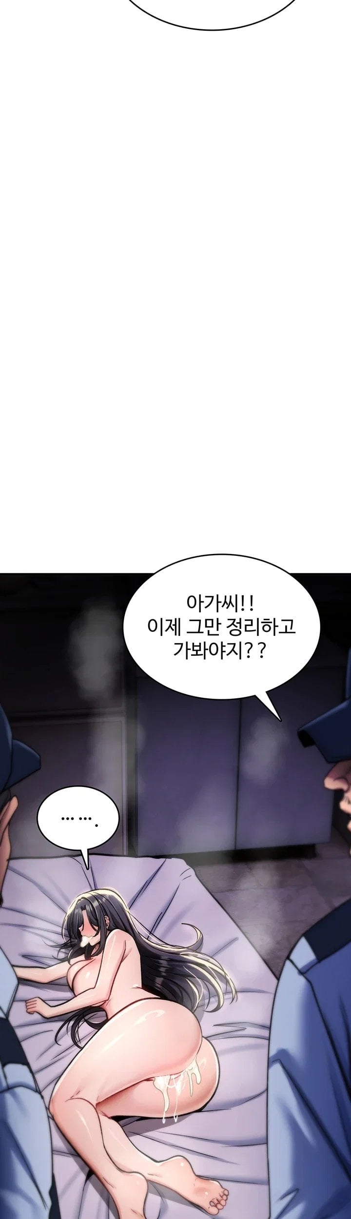 You Won’t Break Me Raw Chapter 54 - Page 69