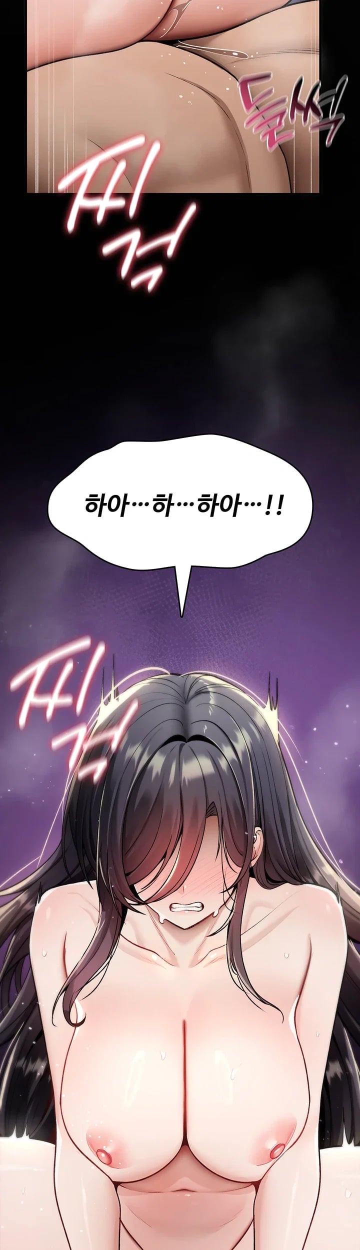 You Won’t Break Me Raw Chapter 57 - Page 2