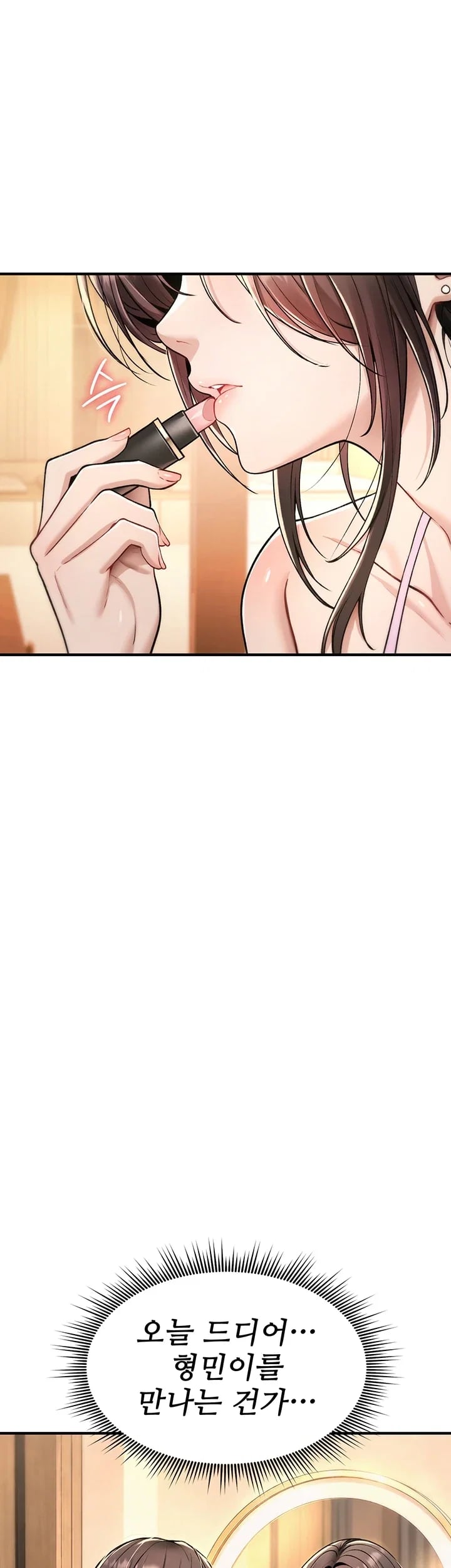 You Won’t Break Me Raw Chapter 57 - Page 36