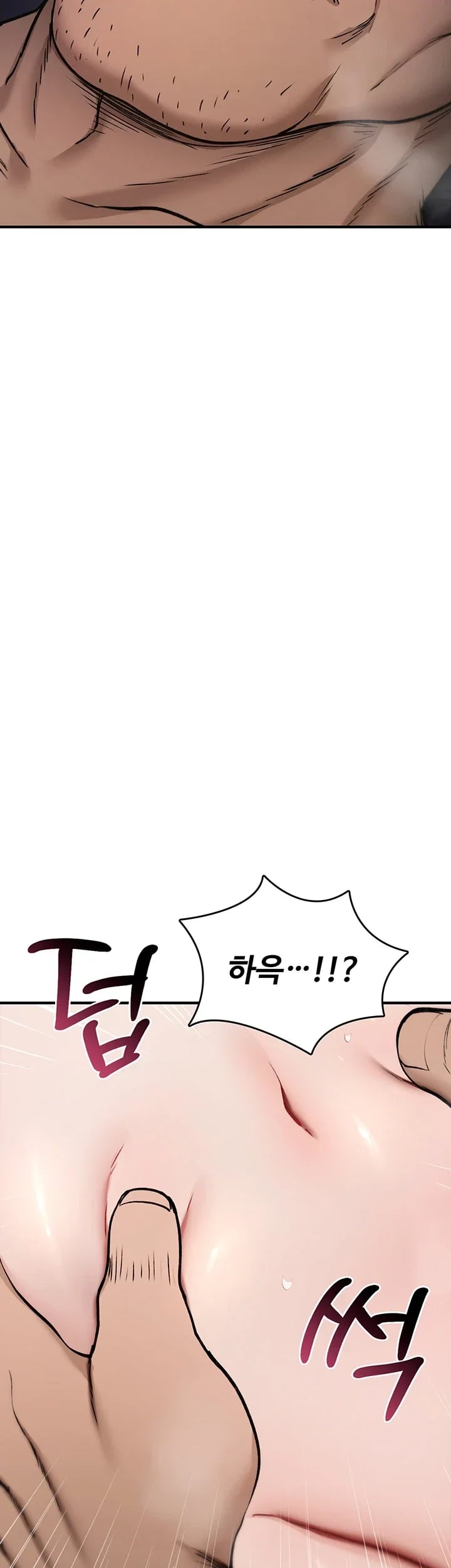 You Won’t Break Me Raw Chapter 57 - Page 4