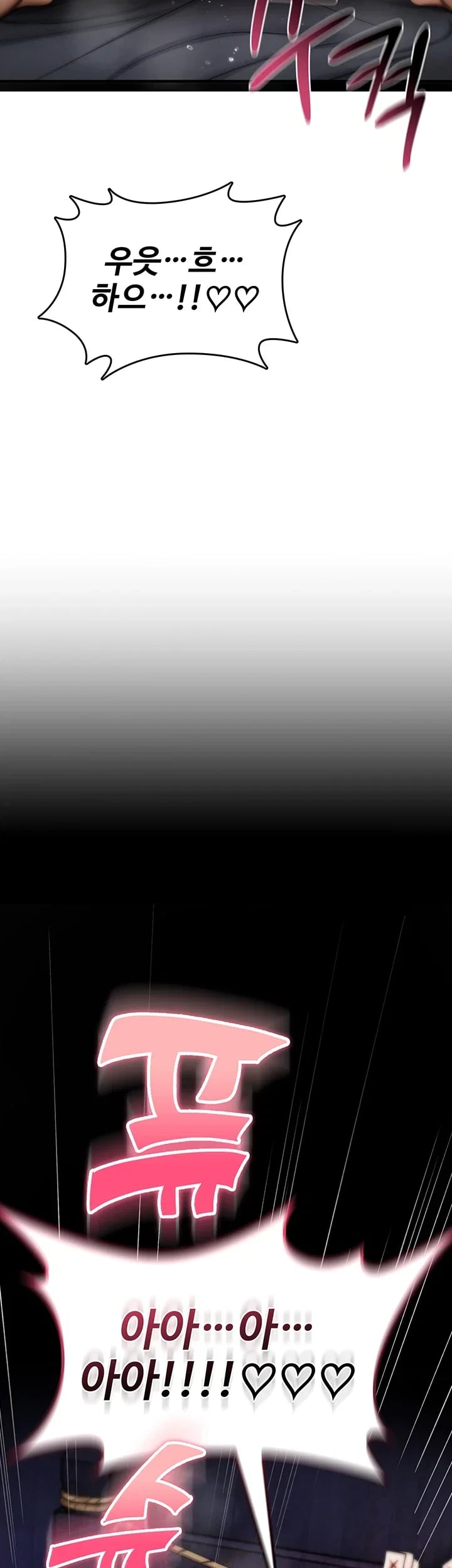 You Won’t Break Me Raw Chapter 58 - Page 53