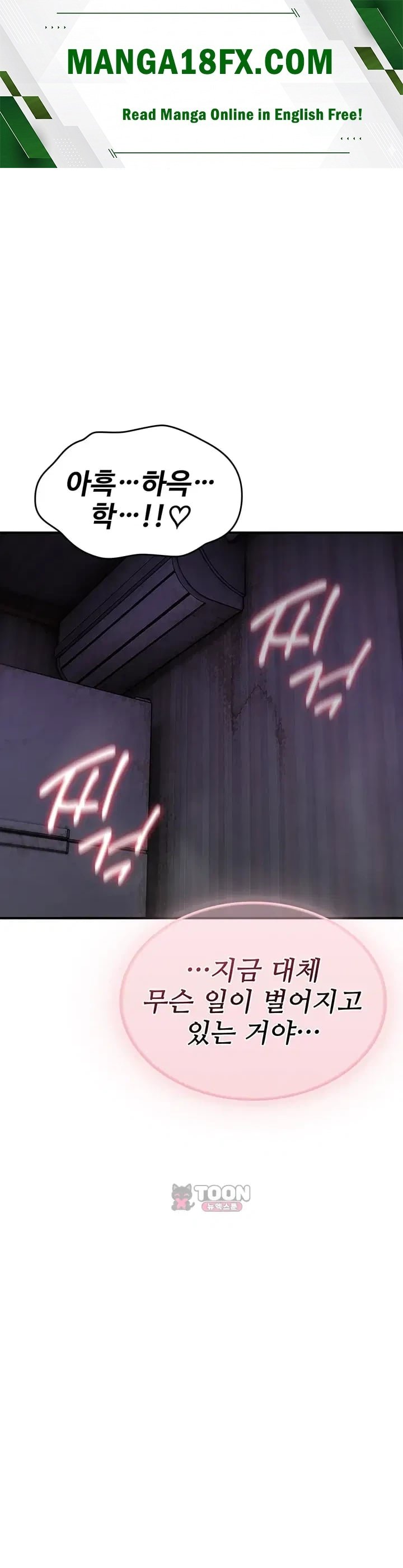 You Won’t Break Me Raw Chapter 59 - Page 1