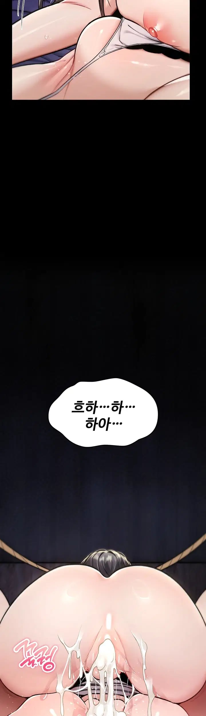 You Won’t Break Me Raw Chapter 59 - Page 23