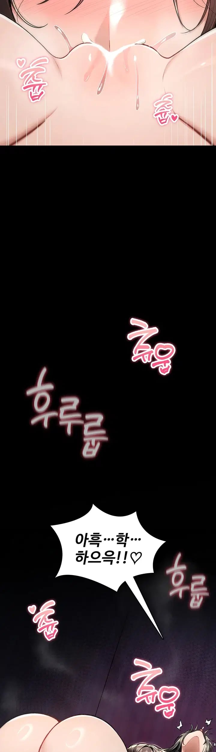 You Won’t Break Me Raw Chapter 59 - Page 47