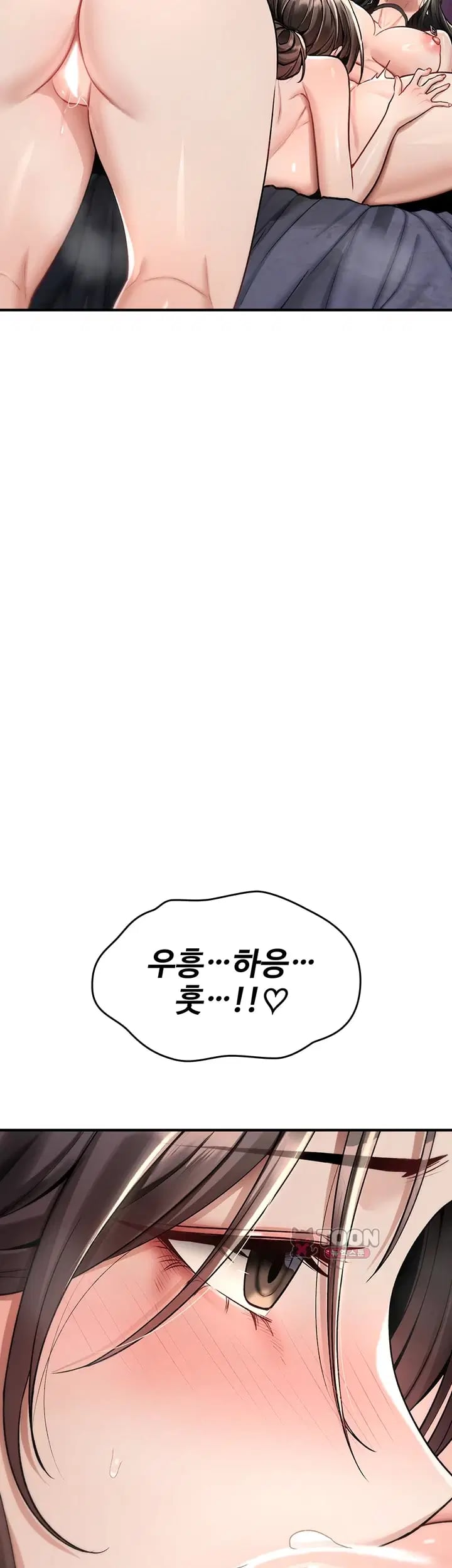 You Won’t Break Me Raw Chapter 59 - Page 48