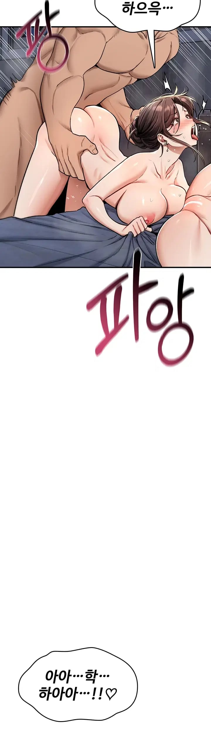 You Won’t Break Me Raw Chapter 59 - Page 52