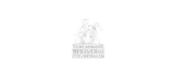 You Won’t Break Me Raw Chapter 7 - Page 37