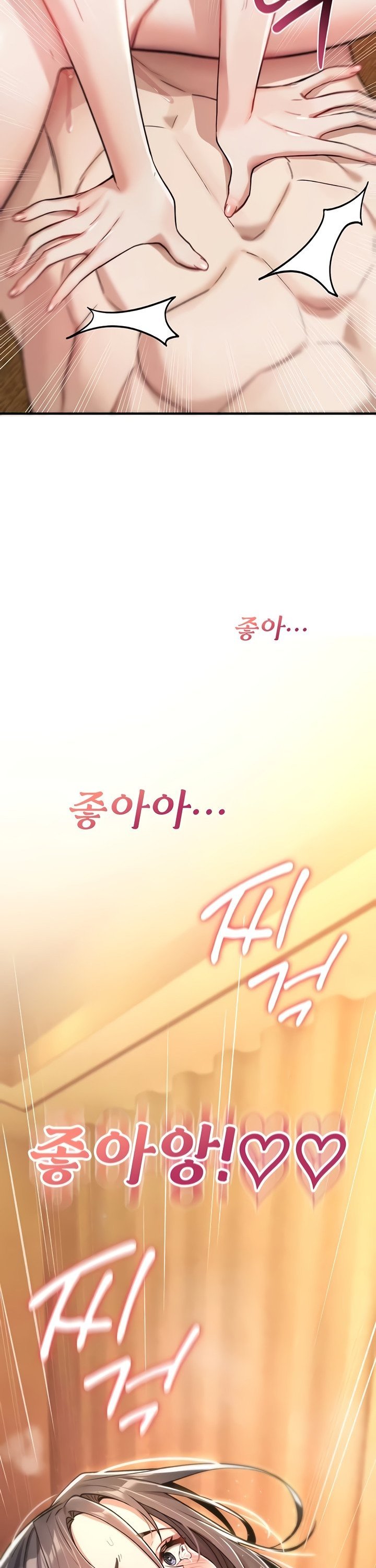 You Won’t Break Me Raw Chapter 8 - Page 23