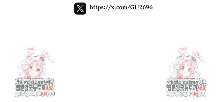 You Won’t Break Me Raw Chapter 8 - Page 63