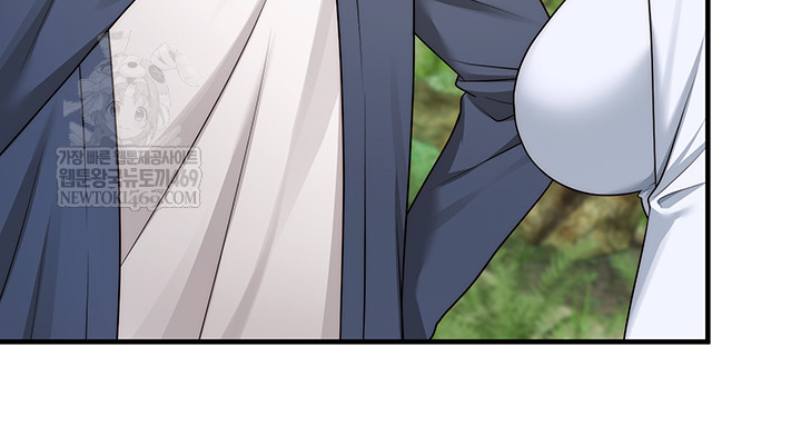 One More Chance Raw Chapter 11 - Page 16