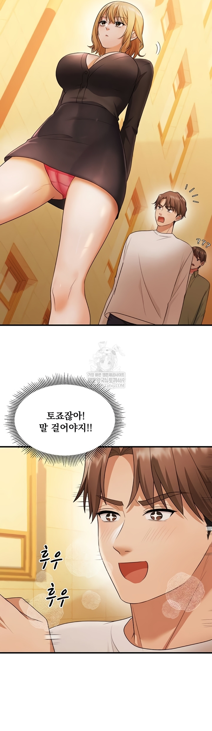 One More Chance Raw Chapter 20 - Page 38