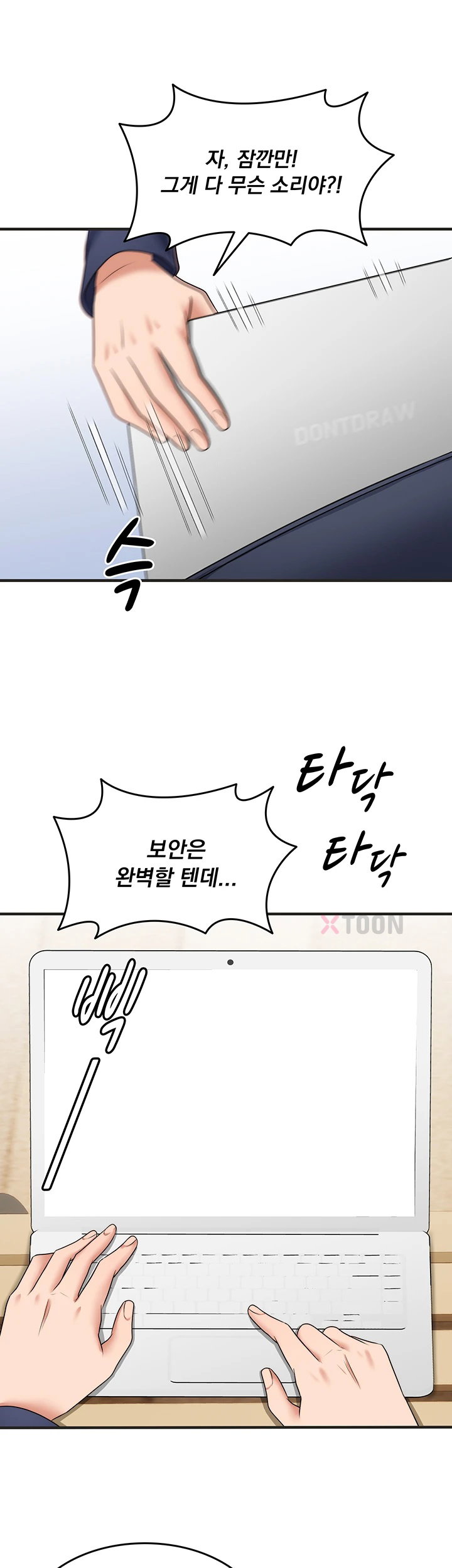 One More Chance Raw Chapter 34 - Page 25
