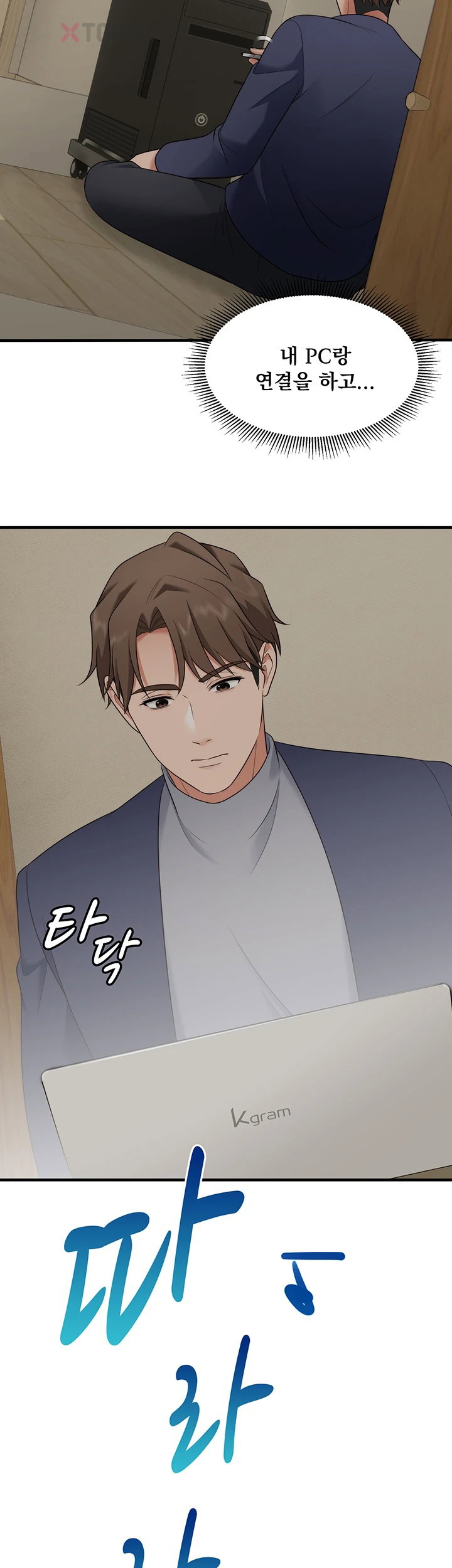 One More Chance Raw Chapter 35 - Page 30