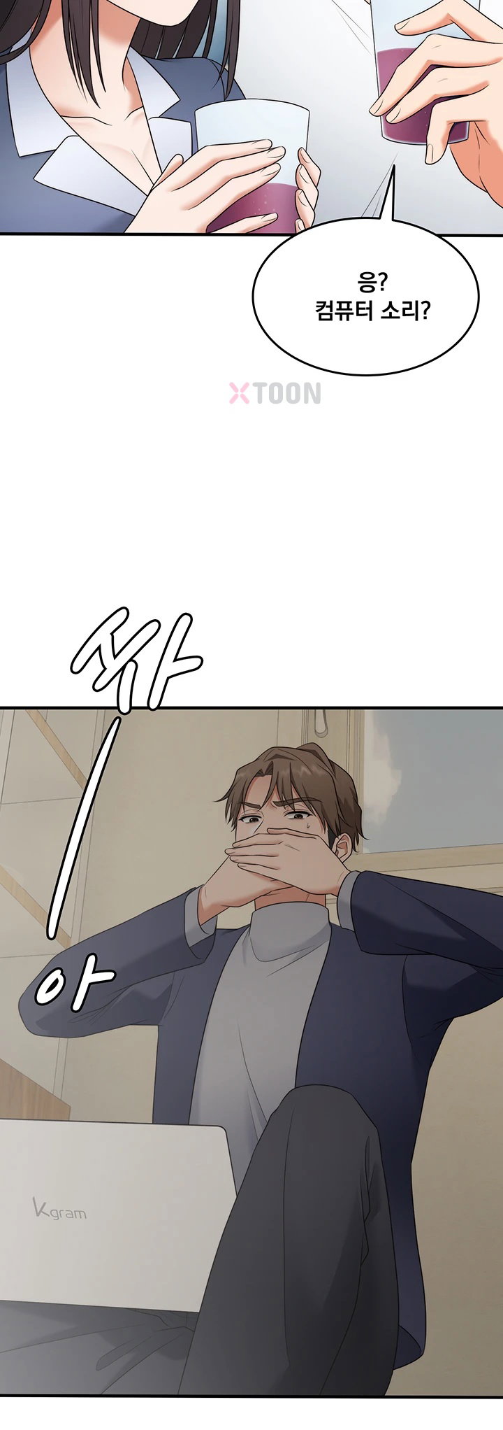 One More Chance Raw Chapter 35 - Page 32