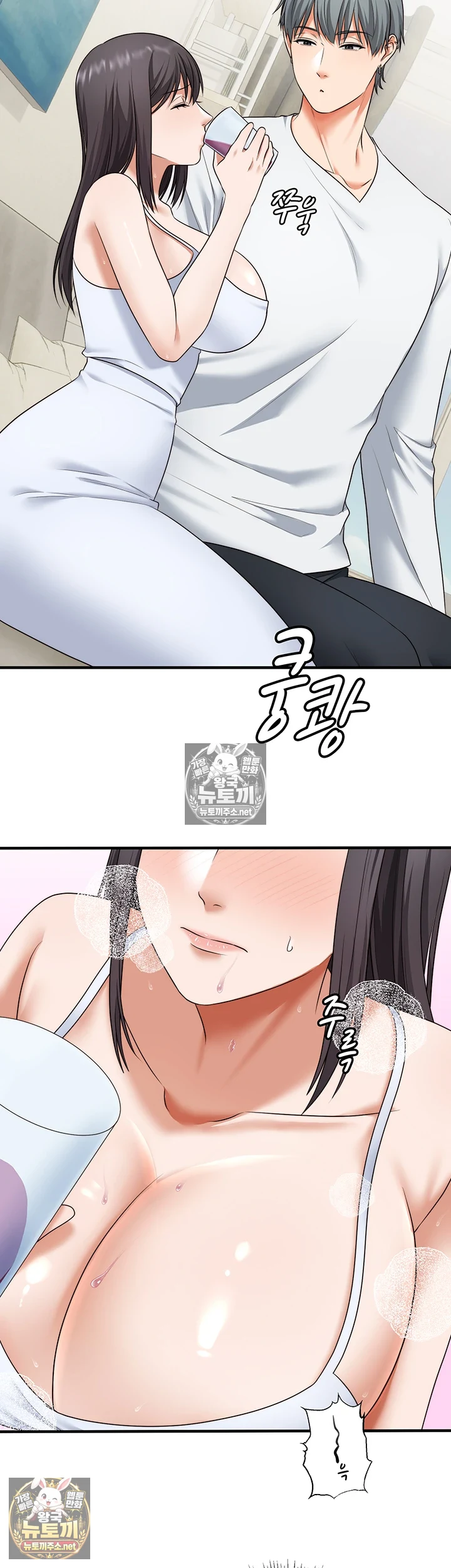 One More Chance Raw Chapter 36 - Page 2