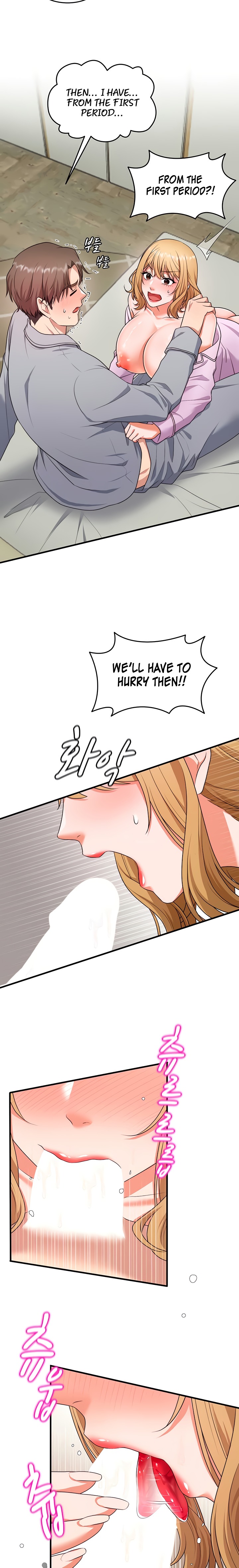 One More Chance Chapter 6 - Page 8