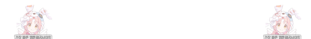 Drunken Maniac Raw Chapter 102 - Page 40